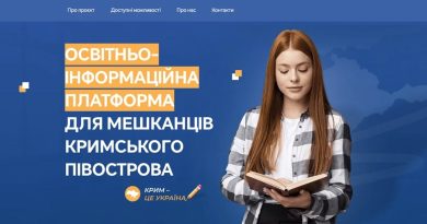 Представництво Президента України в Автономній Республіці Крим створило освітню платформу