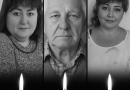 СВІТЛА ПАМ’ЯТЬ КОЛЕГАМ