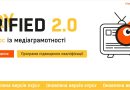 Для критичного мислення