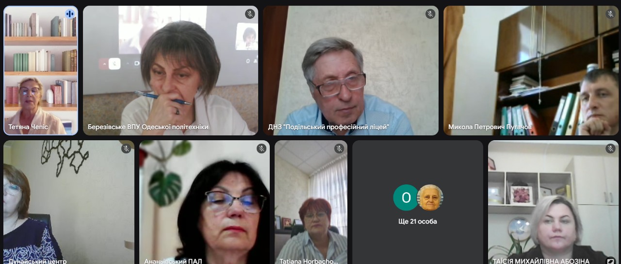Проведено нараду