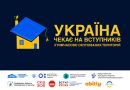 Для вступників з ТОТ!