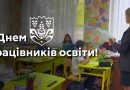Шановні колеги!