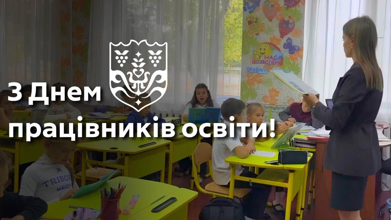 Шановні колеги!