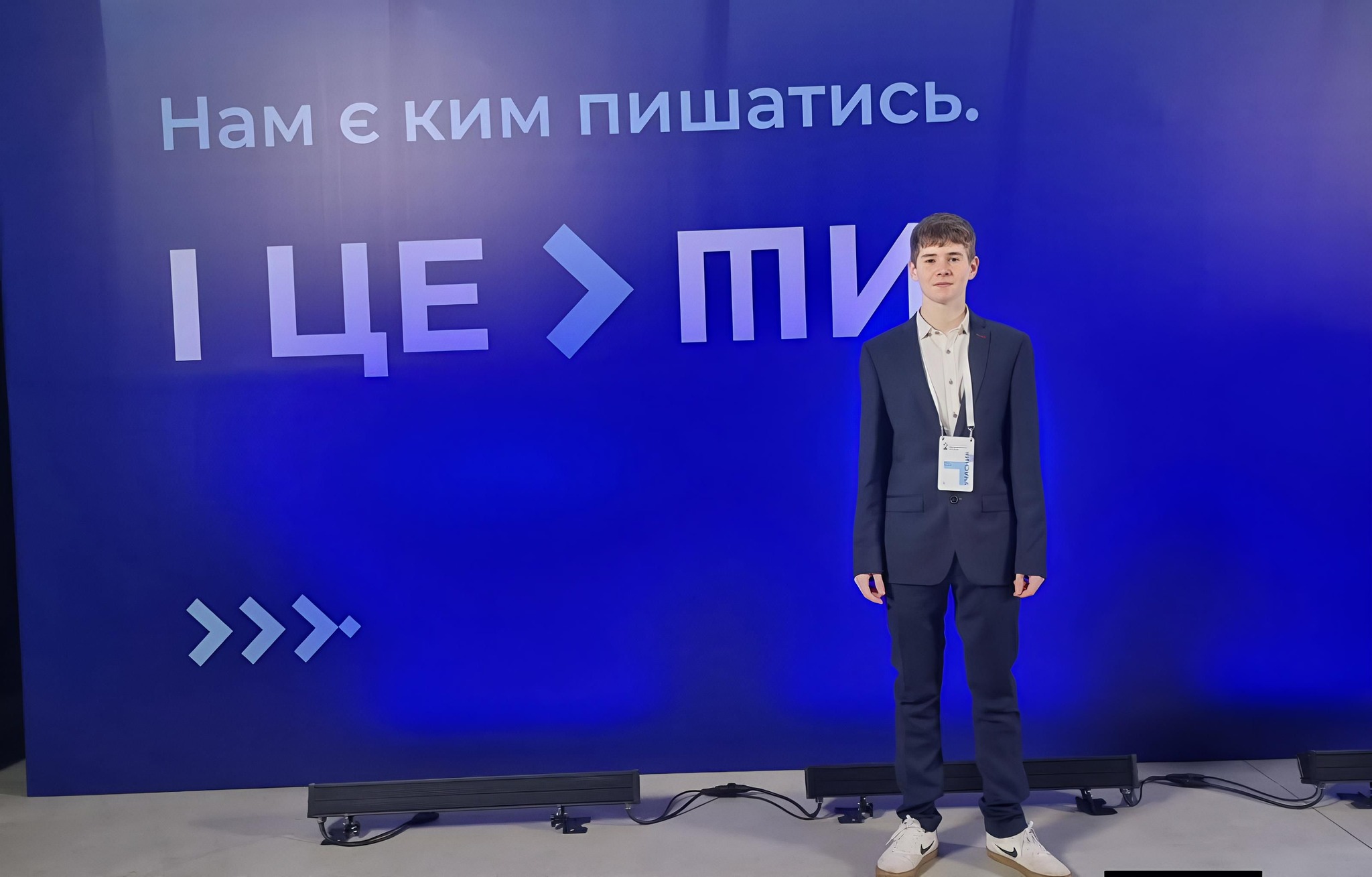 НАШІ ДІТИ – НАША ГОРДІСТЬ! НАШІ ДІТИ – НАША ГОРДІСТЬ!