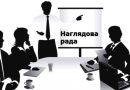 До уваги!
