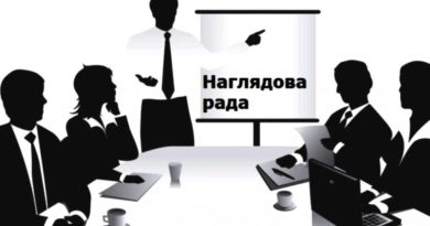 До уваги!