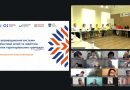 Обговорили майбутнє професійної орієнтації дітей та молоді