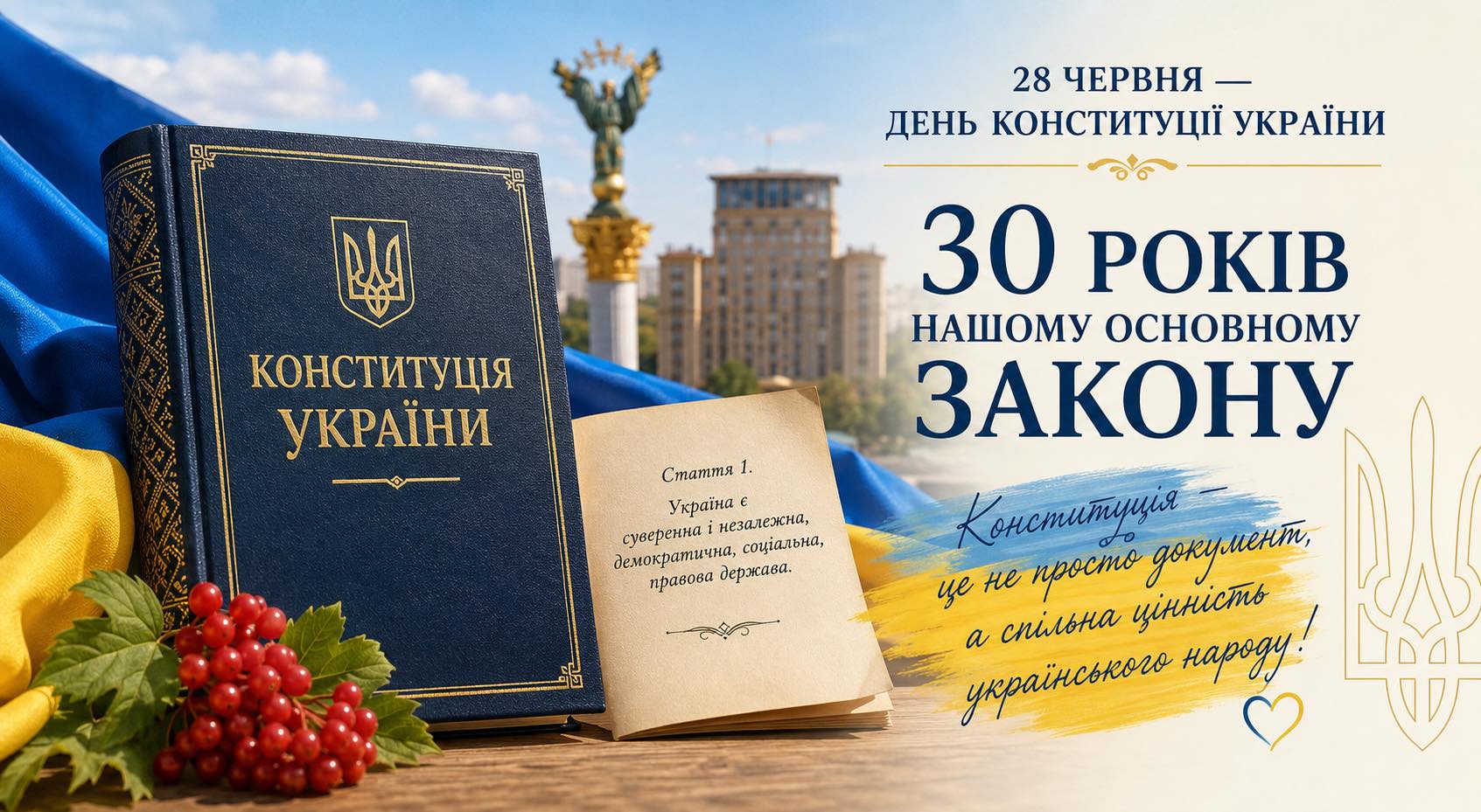 Шановні освітяни Одещини! Дорогі учні, студенти, батьки!