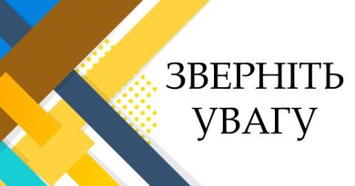 Окремі заклади професійної освіти Одещини змінили найменування відповідно до нового Закону України «Про професійну освіту»