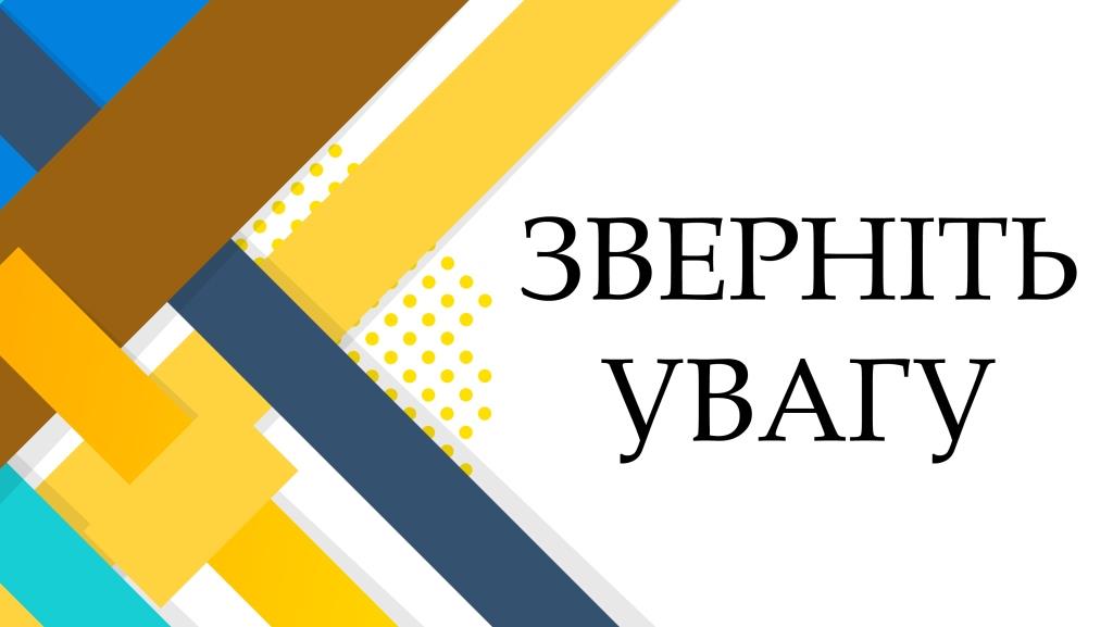 Окремі заклади професійної освіти Одещини змінили найменування відповідно до нового Закону України «Про професійну освіту»