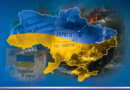 Національна доповідь про стан і перспективи розвитку освіти в Україні: 35 років Незалежності