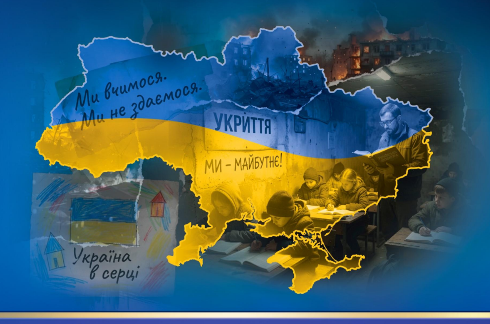 Національна доповідь про стан і перспективи розвитку освіти в Україні: 35 років Незалежності Національна доповідь про стан і перспективи розвитку освіти в Україні: 35 років Незалежності