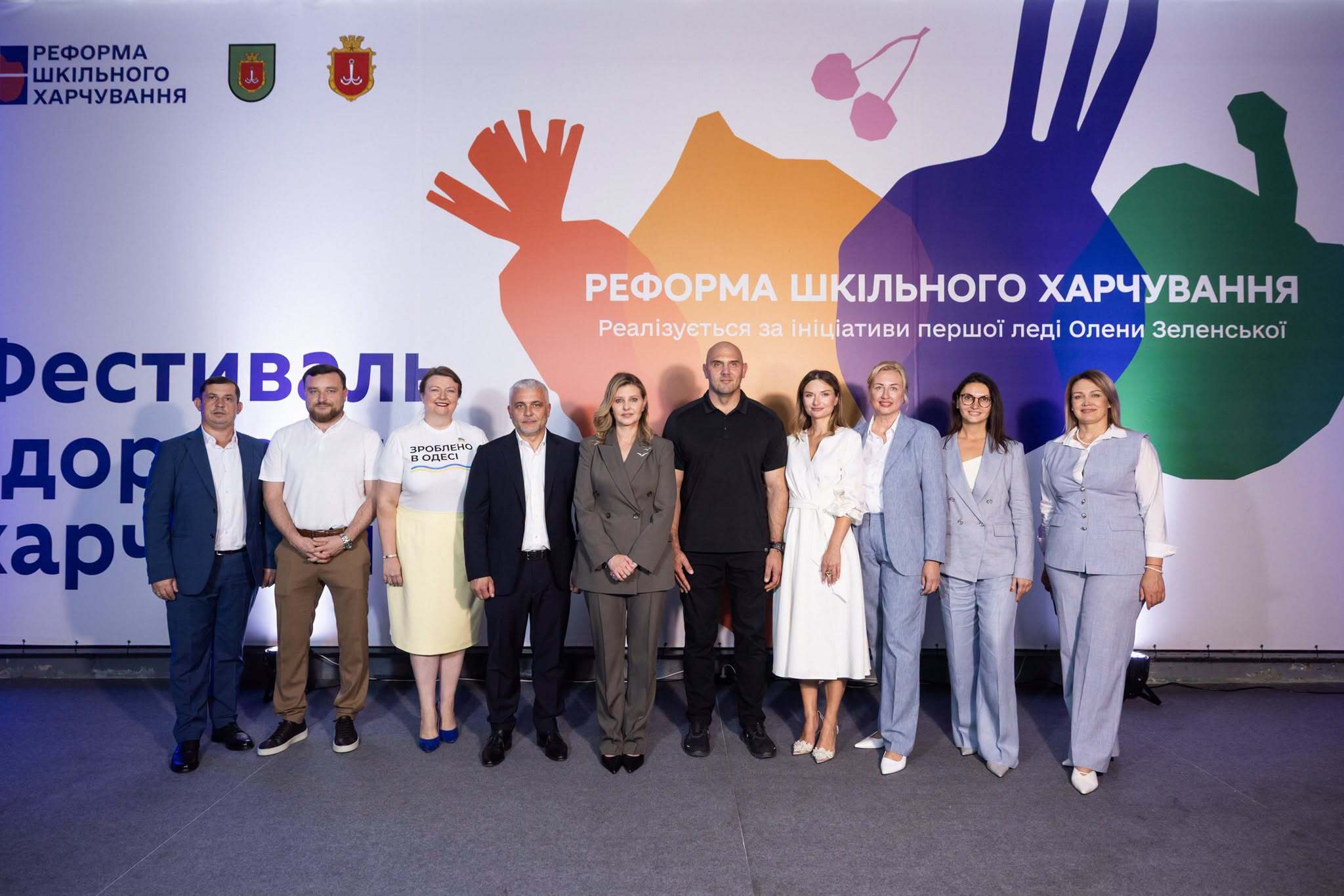 Одещина зустрічала Першу леді України Олену Зеленську