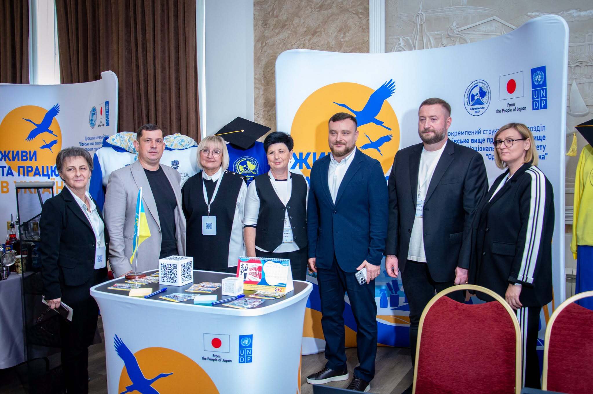 «Живи та працюй в Україні»